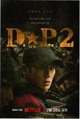 重生之河马职场